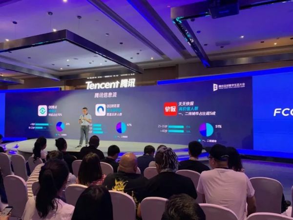 马化腾的三次信息流之战