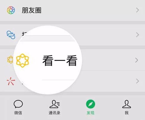 马化腾的三次信息流之战