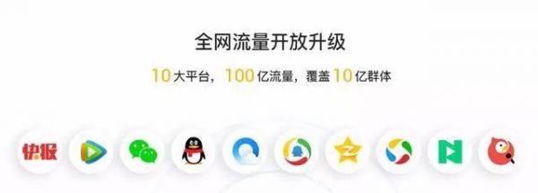 马化腾的三次信息流之战