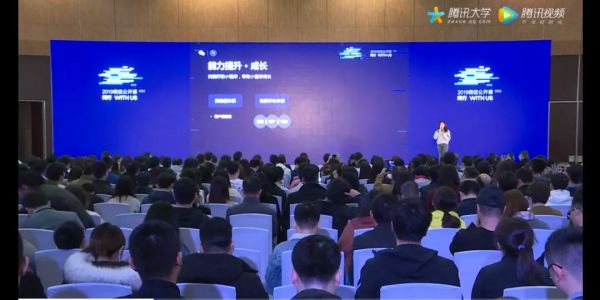 小程序评分上线,微信官方是这么定义优质小程序的