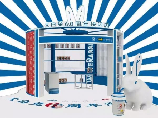 淘宝推社交电商“淘宝高手”;大白兔与快乐柠檬一起开奶茶店;卖泡面的日清要来中国卖麦片了 | 一周消费新闻Vol.37