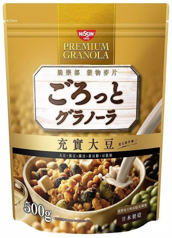 淘宝推社交电商“淘宝高手”;大白兔与快乐柠檬一起开奶茶店;卖泡面的日清要来中国卖麦片了 | 一周消费新闻Vol.37