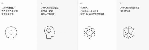 百度命系AI:一个核心,三驾马车与四位关键先生