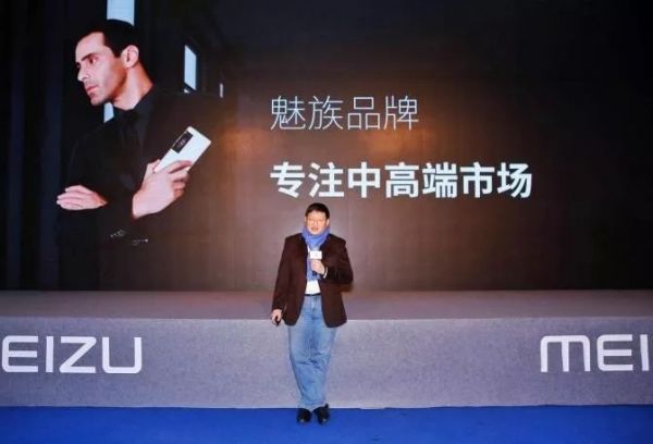 青春魅族为何一幅“龙钟老态”?