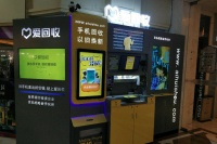 京东拍拍将与爱回收战略合并 京东成最大战略股东