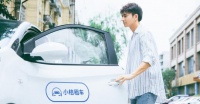 小桔租车共享汽车可“跨城租车”： 70分钟仅需30余元