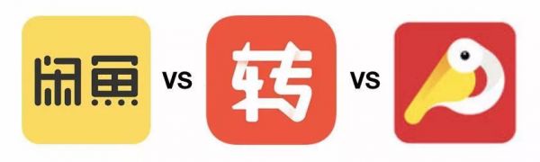 京东拍拍被「回收」:二手电商平台的困境与出路