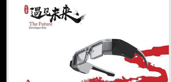 量产波导方案AR光学模组，「珑璟光电」获数千万A轮融资