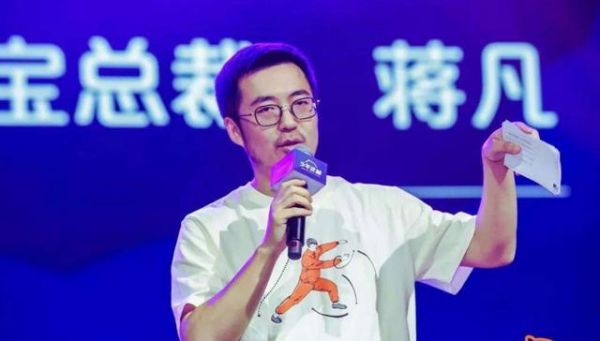 阿里最新股权曝光:马云持股降至6.2% 38位合伙人名单公布