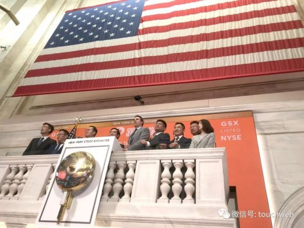 跟谁学美国上市:募资超2亿美元,已实现规模化盈利