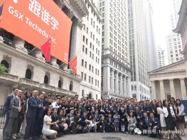 跟谁学美国上市:募资超2亿美元,已实现规模化盈利