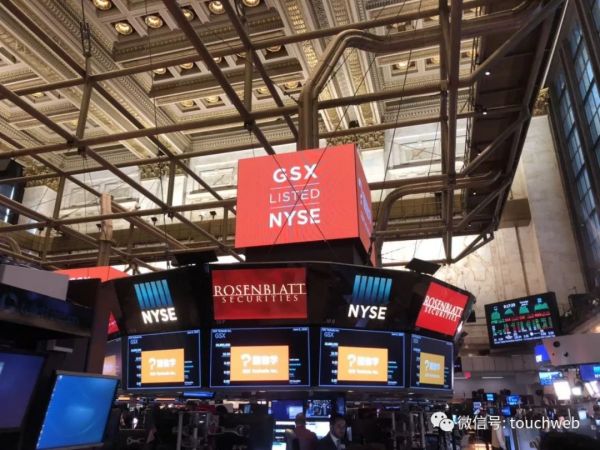 跟谁学美国上市:募资超2亿美元,已实现规模化盈利