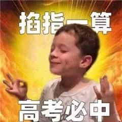 高考特辑:一份关于AI的报考指南