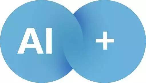 高考特辑:一份关于AI的报考指南