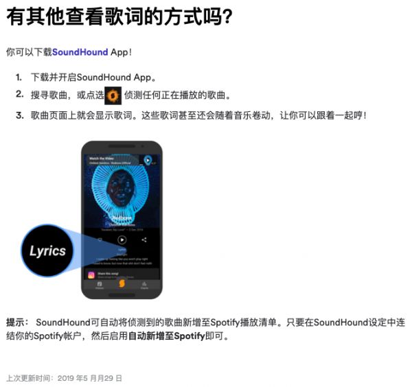 Apple Music有了实时歌词，这在国外真的不容易