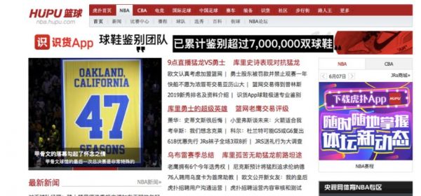 虎扑最大单笔融资背后，字节跳动的“直男经济”进阶战