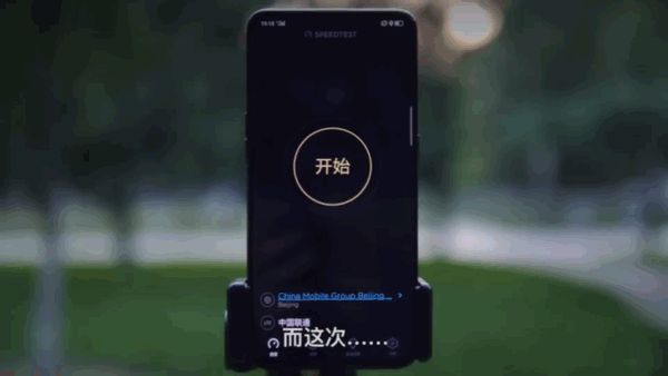 5G 除了快，还能给我们带来什么？