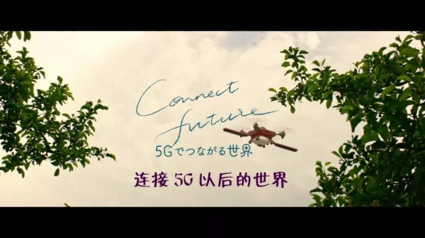 5G 除了快，还能给我们带来什么？