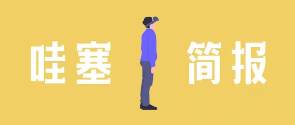 机器人家具系统，一线城市租房必备？