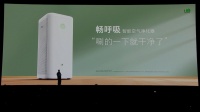 罗永浩的畅呼吸净化器重新开卖 未来更有新品要发布