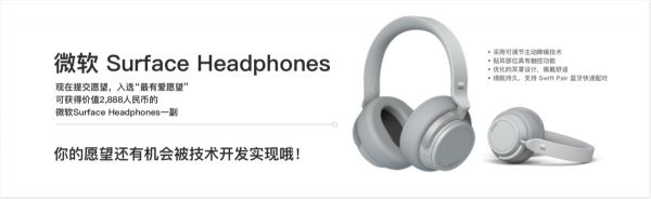 你负责许愿,微软AI负责实现