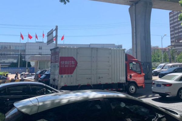 快狗打车,快狗打车,裁员,陈小华,58到家,同城配送,同城货物运输