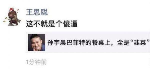 区块链创业者惠轶之死