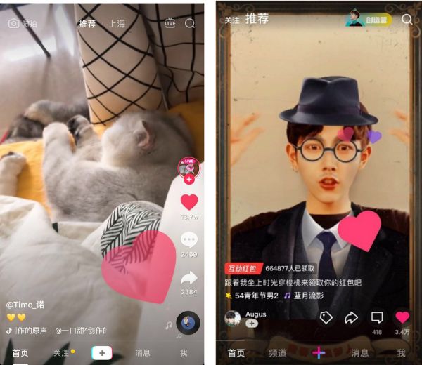 产品观察 | 微视联手微信放大招,想用朋友圈的30s视频对抗抖音