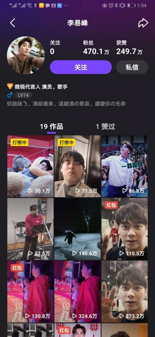 产品观察 | 微视联手微信放大招,想用朋友圈的30s视频对抗抖音