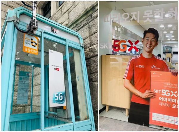 阿里腾讯进击韩国互联网