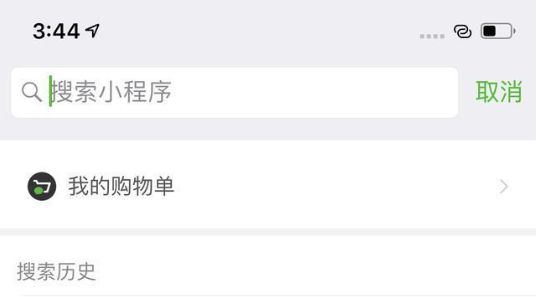 起底微信好物圈,小功能,大谋略