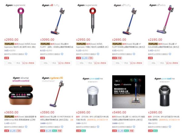 小镇青年,都在用什么手机?