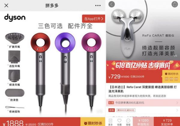 618成全网年中大促,看神仙打架“猫拼狗”