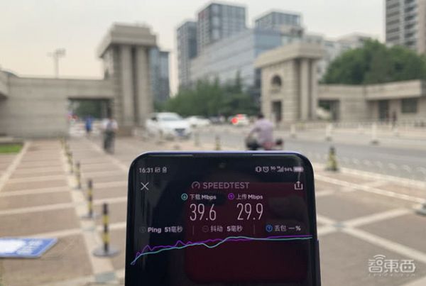 5G千兆网速是想象?北京五地实测:有限制、部分地区远超4G