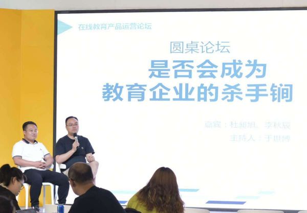 朗播网创始人:AI 代替老师是个伪命题