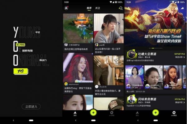 为对抗头条和百度,腾讯又端出了这道“火锅”