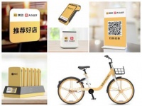 美团宣布品牌升级 线上线下产品将统一为“美团黄”