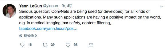 AI间谍堪比007，用GAN生成假头像网钓政客大V