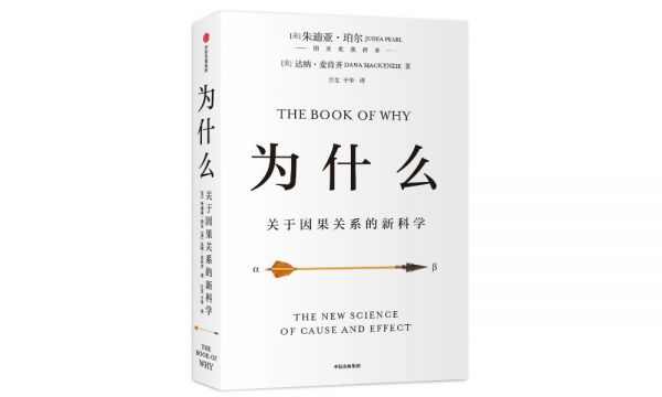 36氪领读 | 图灵奖得主:人工智能是如何走出死胡同的?