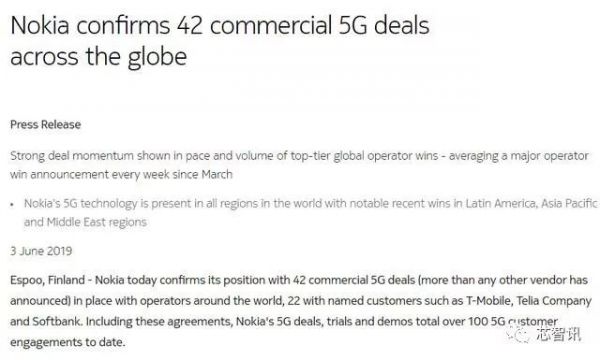 拿下46个5G合同,中标中移动5G大单,华为将成中国5G建设最大受益者