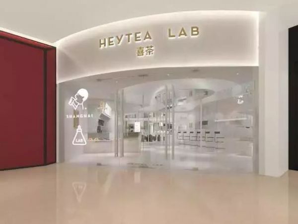 ALDI中国试点店上海开业,定位类似盒马生鲜;奈雪的茶开酒吧,醉翁之意不在酒 | 一周消费新闻Vol.39