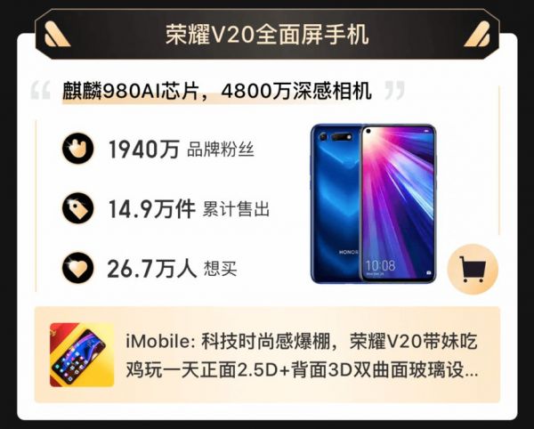 看完测评还是不知道买啥,这里有一份天猫V榜给你,拿好不谢