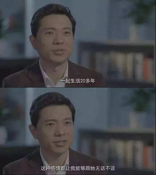 “老板娘”马东敏回归百度的880天