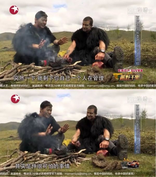 “老板娘”马东敏回归百度的880天