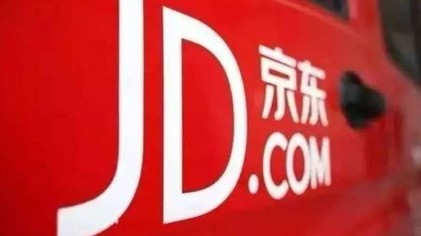 京东618:京东拼购一天卖2620万件商品 下单量同比增45倍