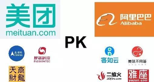 美团和阿里的900万餐饮店争夺战