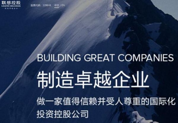 柳传志进军证券业!这家新券商股东从联想控股到港资券商,再到拉卡拉,全都大有来头