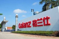 格兰仕再怼天猫：别玩阴的 相信公道自在人心