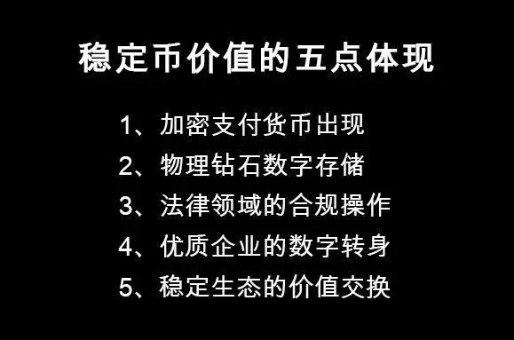 Facebook发币,是伟大征途还是飞蛾扑火?