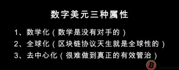 Facebook发币,是伟大征途还是飞蛾扑火?